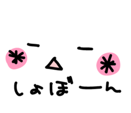 Pop'n Face Sticker sticker #3836606