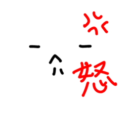 Pop'n Face Sticker sticker #3836608