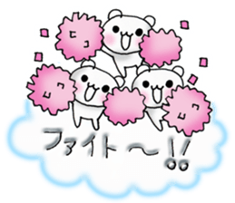 Bear in the happy sky sticker #3836794