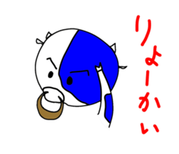 uppi vol.1 sticker #3836904