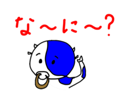 uppi vol.1 sticker #3836914