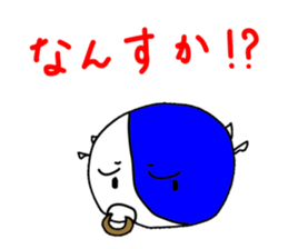 uppi vol.1 sticker #3836915