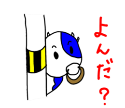 uppi vol.1 sticker #3836916