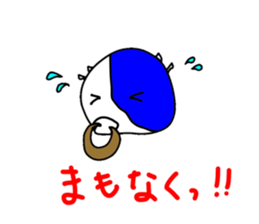 uppi vol.1 sticker #3836917