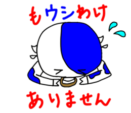 uppi vol.1 sticker #3836921
