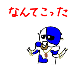 uppi vol.1 sticker #3836922