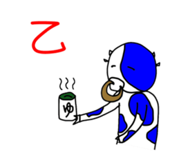 uppi vol.1 sticker #3836923