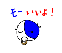 uppi vol.1 sticker #3836929