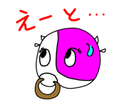 uppi vol.1 sticker #3836931