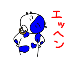 uppi vol.1 sticker #3836935