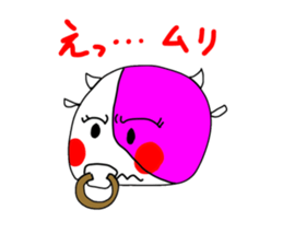 uppi vol.1 sticker #3836940