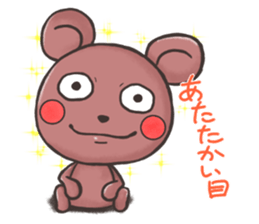 ANIMAaRu Sticker sticker #3837074