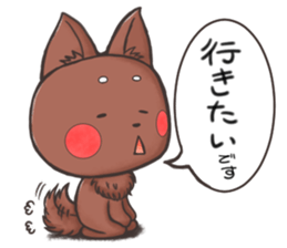 ANIMAaRu Sticker sticker #3837098