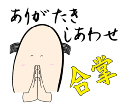 Ochimusha kun sticker #3837143