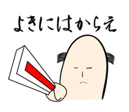 Ochimusha kun sticker #3837144