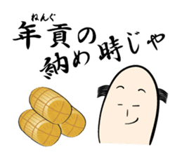Ochimusha kun sticker #3837145