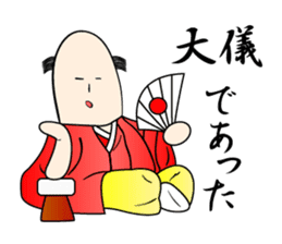 Ochimusha kun sticker #3837146