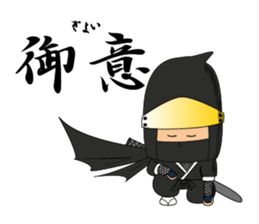 Ochimusha kun sticker #3837148