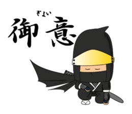 Ochimusha kun sticker #3837148