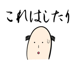 Ochimusha kun sticker #3837150