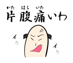 Ochimusha kun sticker #3837151