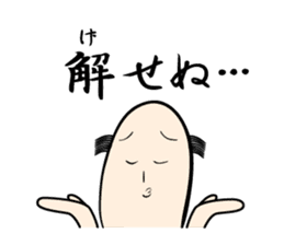 Ochimusha kun sticker #3837152
