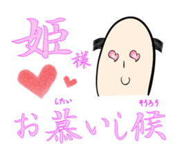 Ochimusha kun sticker #3837153