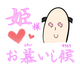 Ochimusha kun sticker #3837153