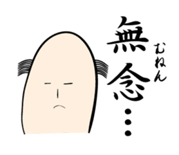 Ochimusha kun sticker #3837154