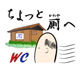 Ochimusha kun sticker #3837156