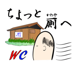 Ochimusha kun sticker #3837156