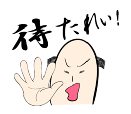 Ochimusha kun sticker #3837157