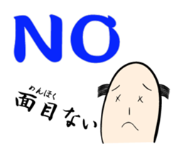 Ochimusha kun sticker #3837159