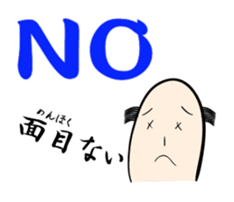 Ochimusha kun sticker #3837159