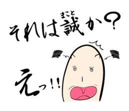 Ochimusha kun sticker #3837160