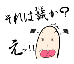 Ochimusha kun sticker #3837160