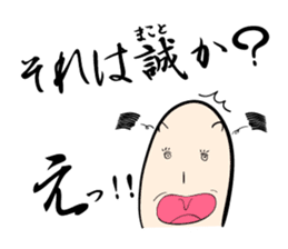 Ochimusha kun sticker #3837160