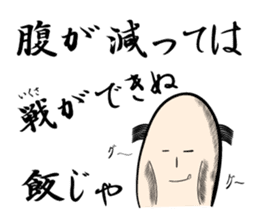Ochimusha kun sticker #3837163