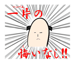 Ochimusha kun sticker #3837164