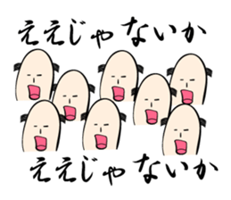 Ochimusha kun sticker #3837165