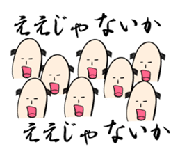 Ochimusha kun sticker #3837165