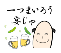 Ochimusha kun sticker #3837168