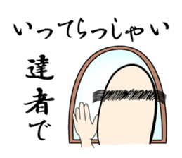 Ochimusha kun sticker #3837169