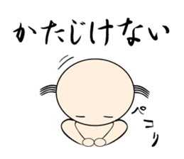 Ochimusha kun sticker #3837170