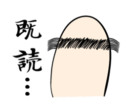 Ochimusha kun sticker #3837171
