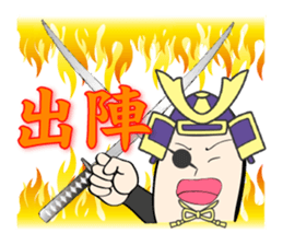 Ochimusha kun sticker #3837173