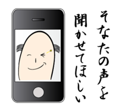 Ochimusha kun sticker #3837174