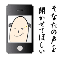 Ochimusha kun sticker #3837174