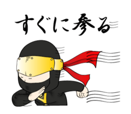 Ochimusha kun sticker #3837176