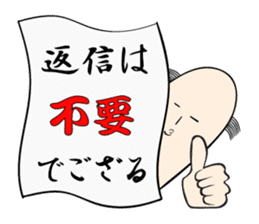 Ochimusha kun sticker #3837177